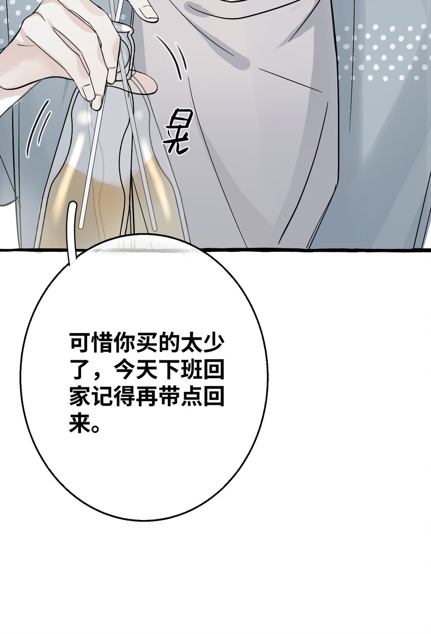 003 你是杀不死我的19