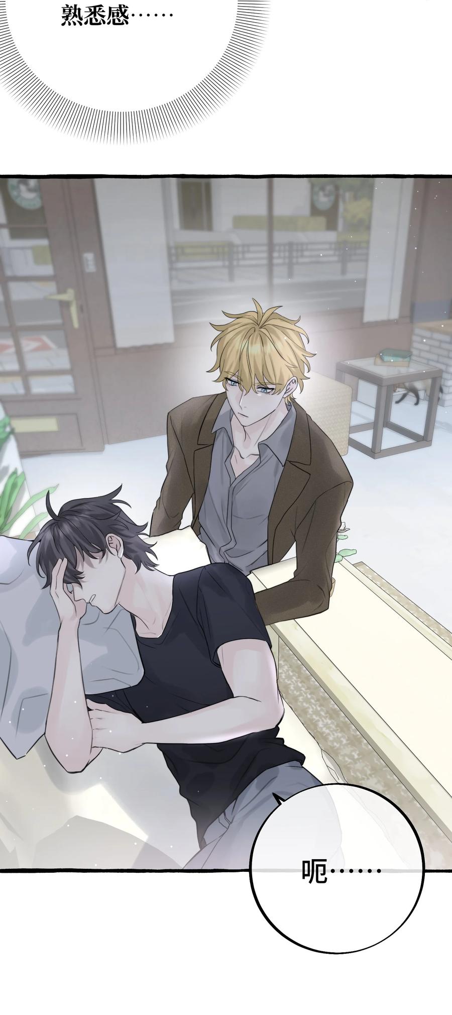 047 这是……？31