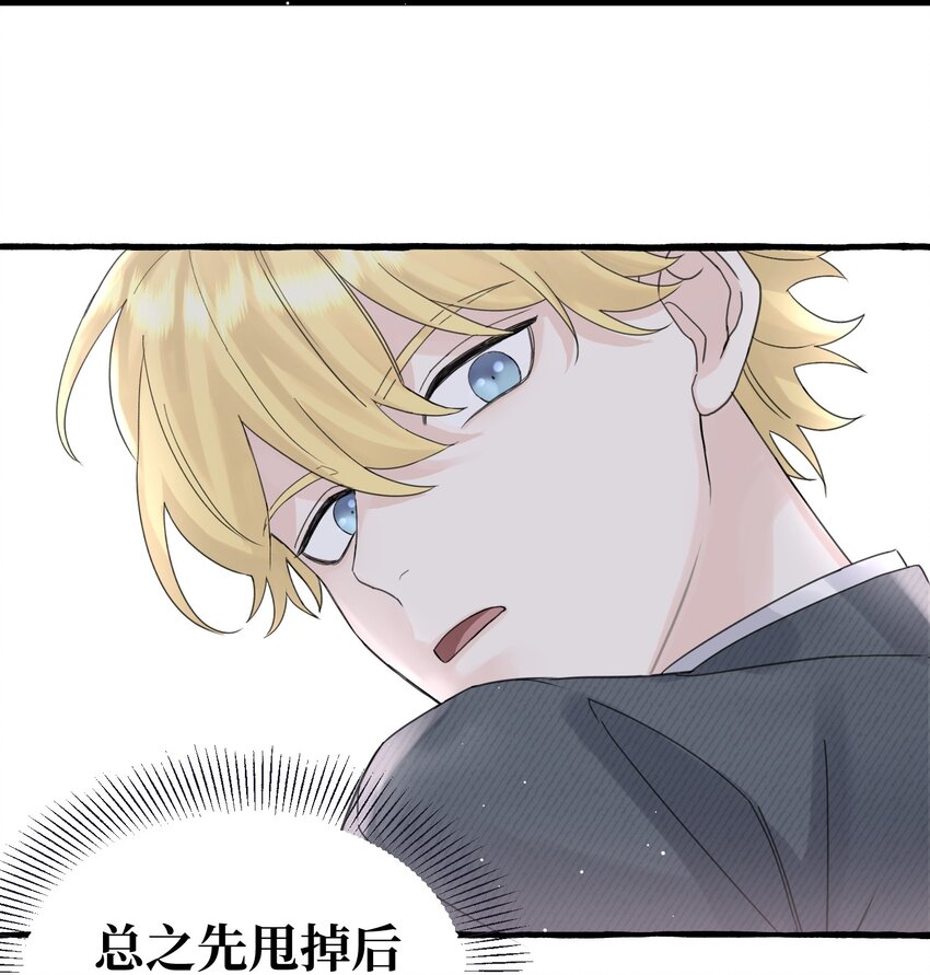 028 殿下？！13