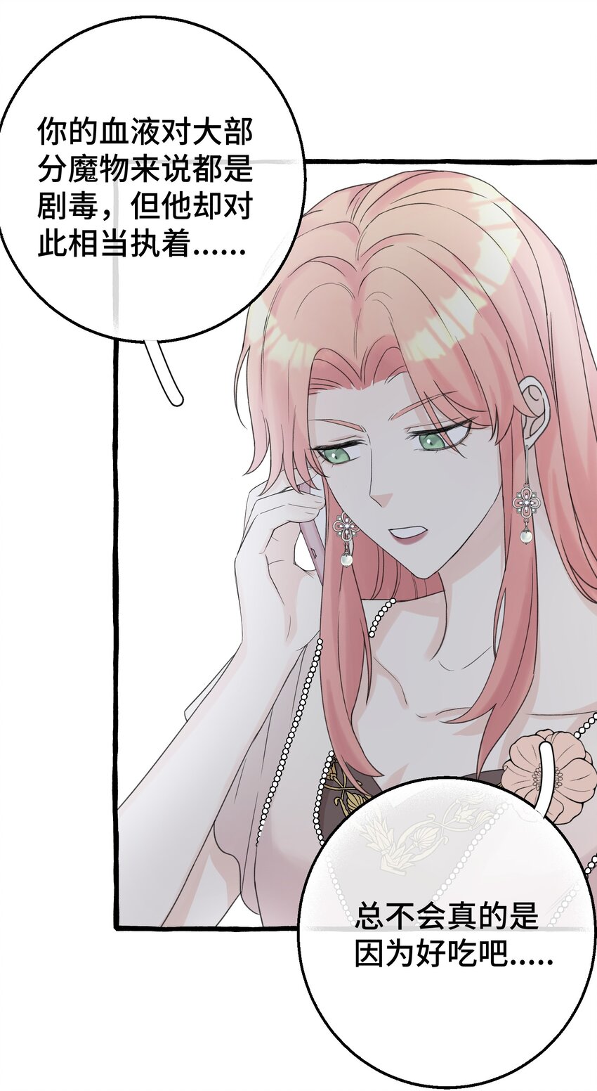012 真是很麻烦呢26