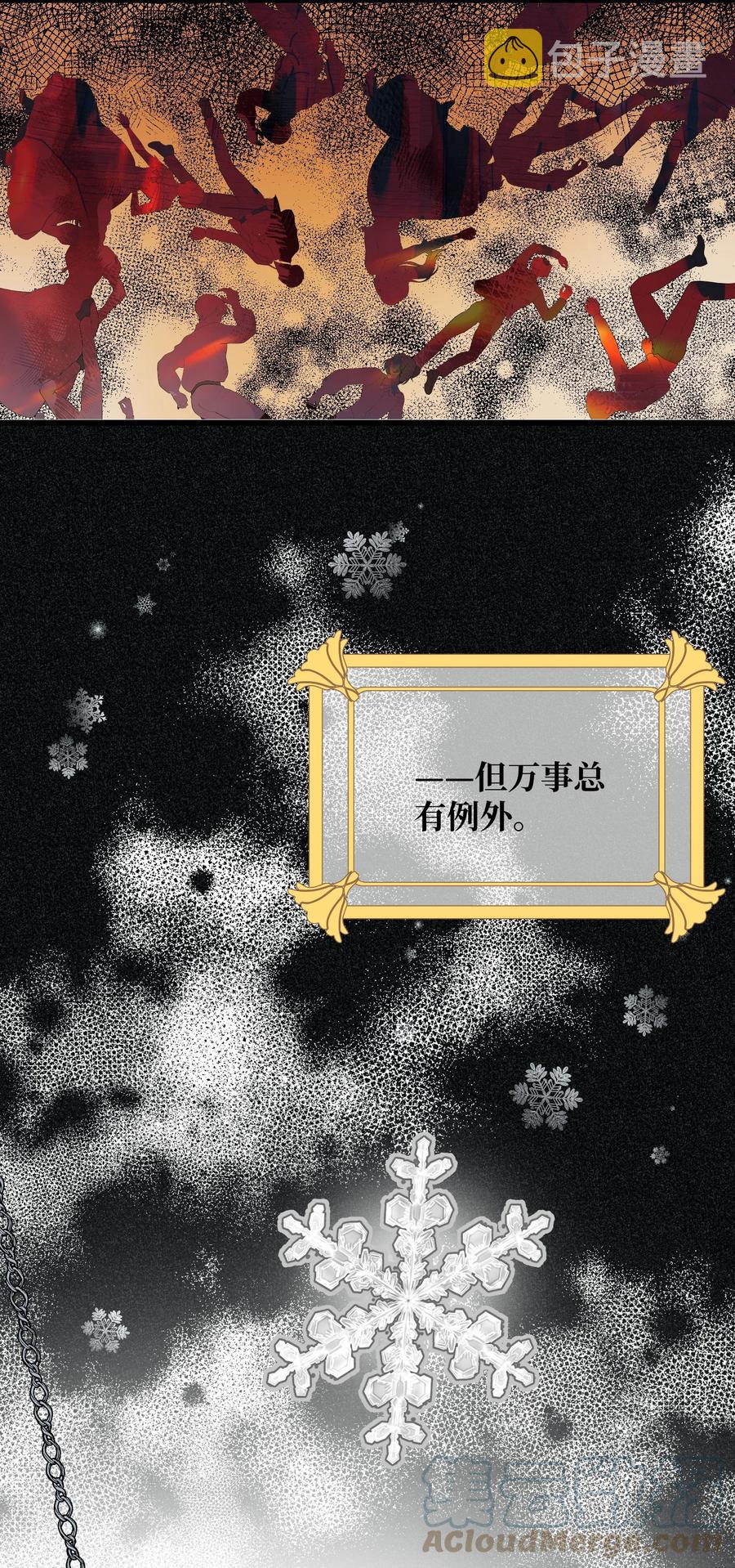 059 我孙子？！3