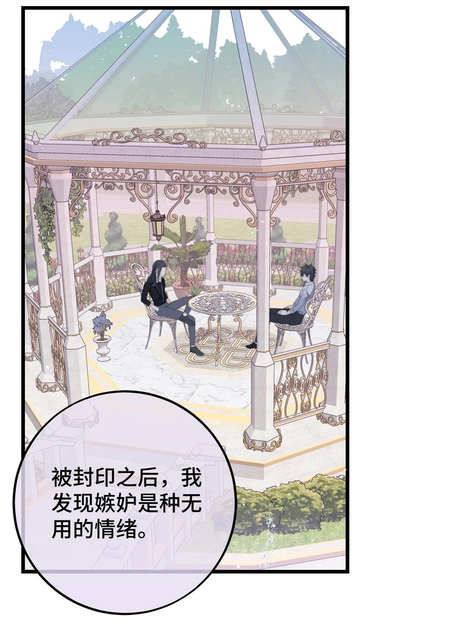 044 我亲爱的哥哥啊～17