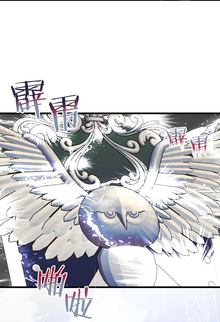 065 是他吗……？19