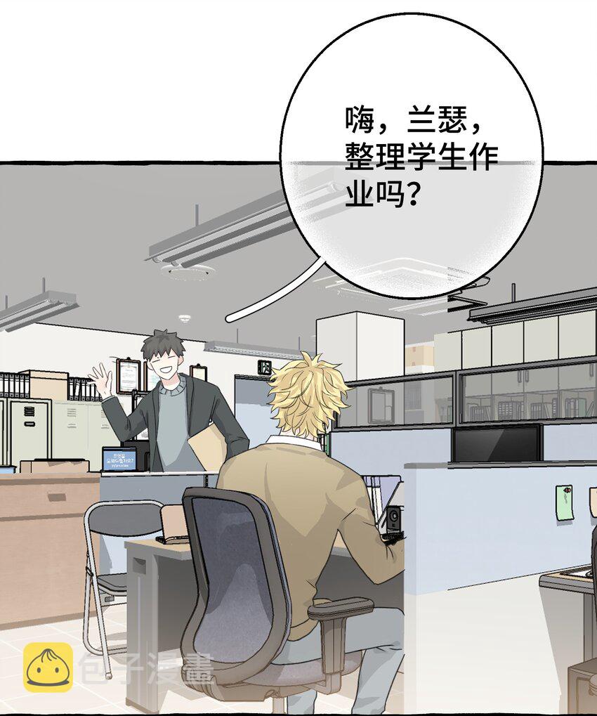 005 狗皮膏药？！17