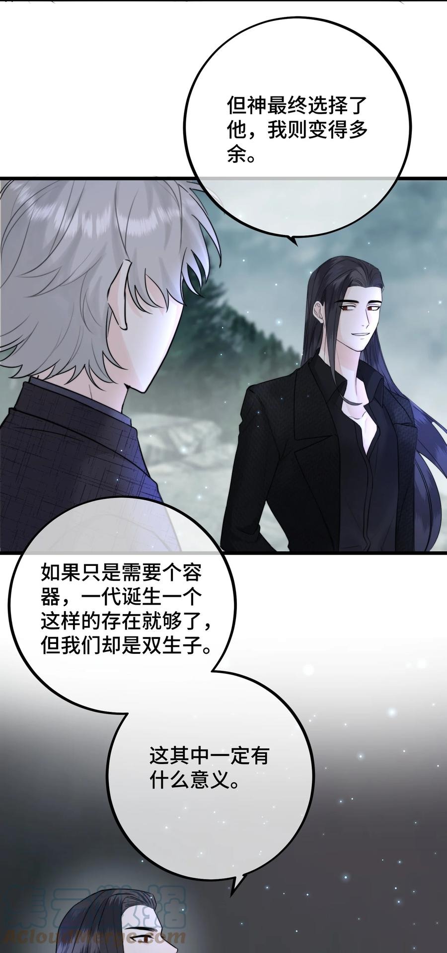 067 你到底想要什么？15
