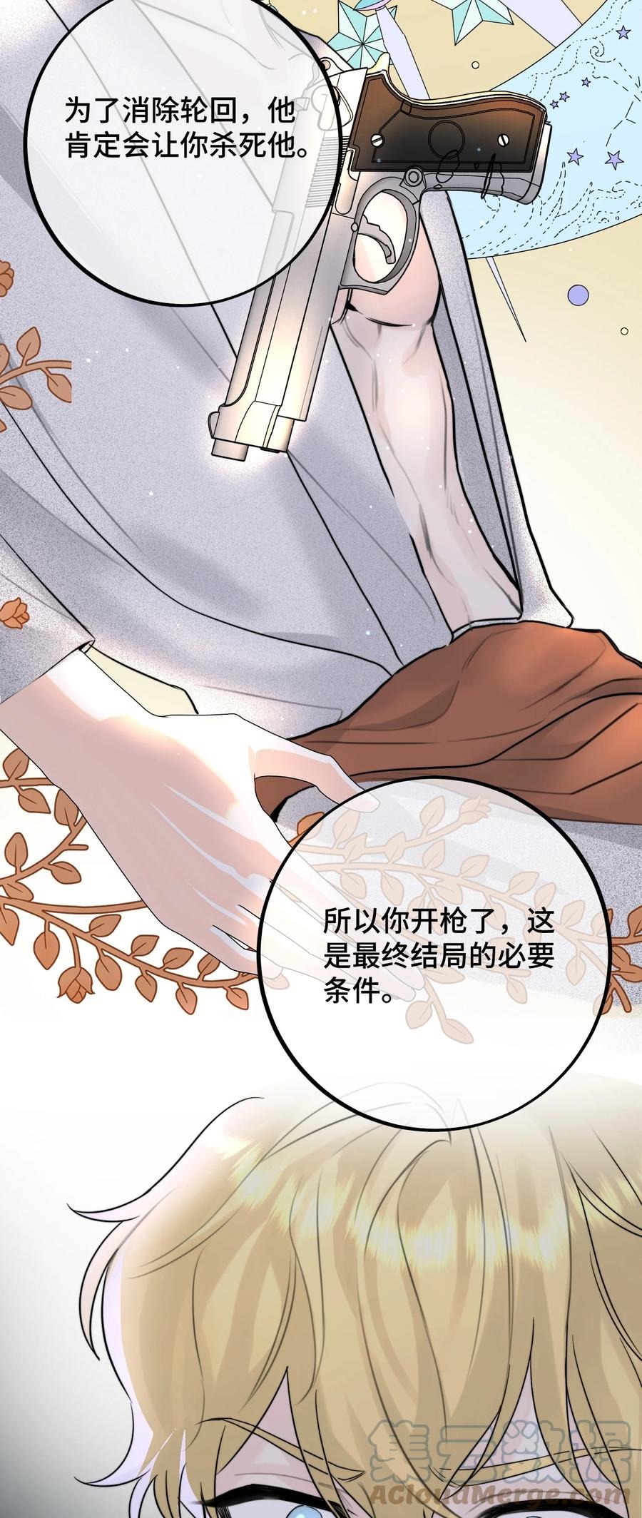 067 你到底想要什么？21