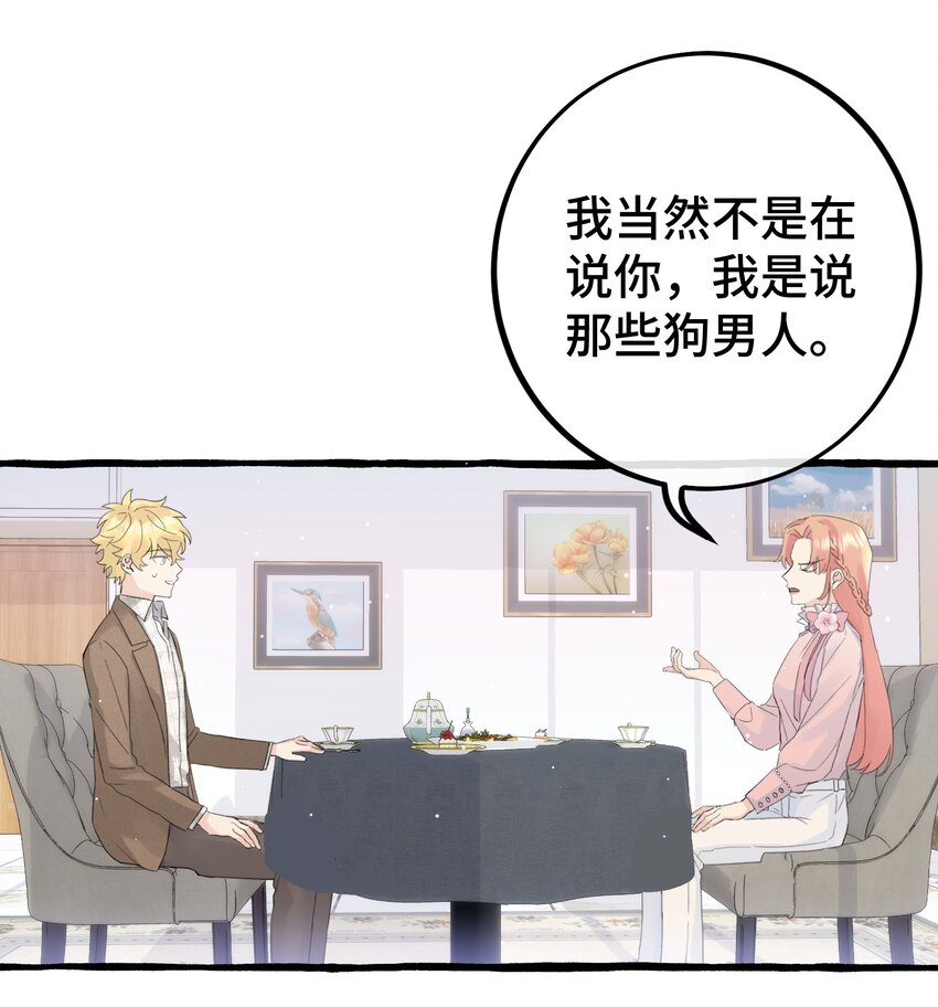 029 动摇13