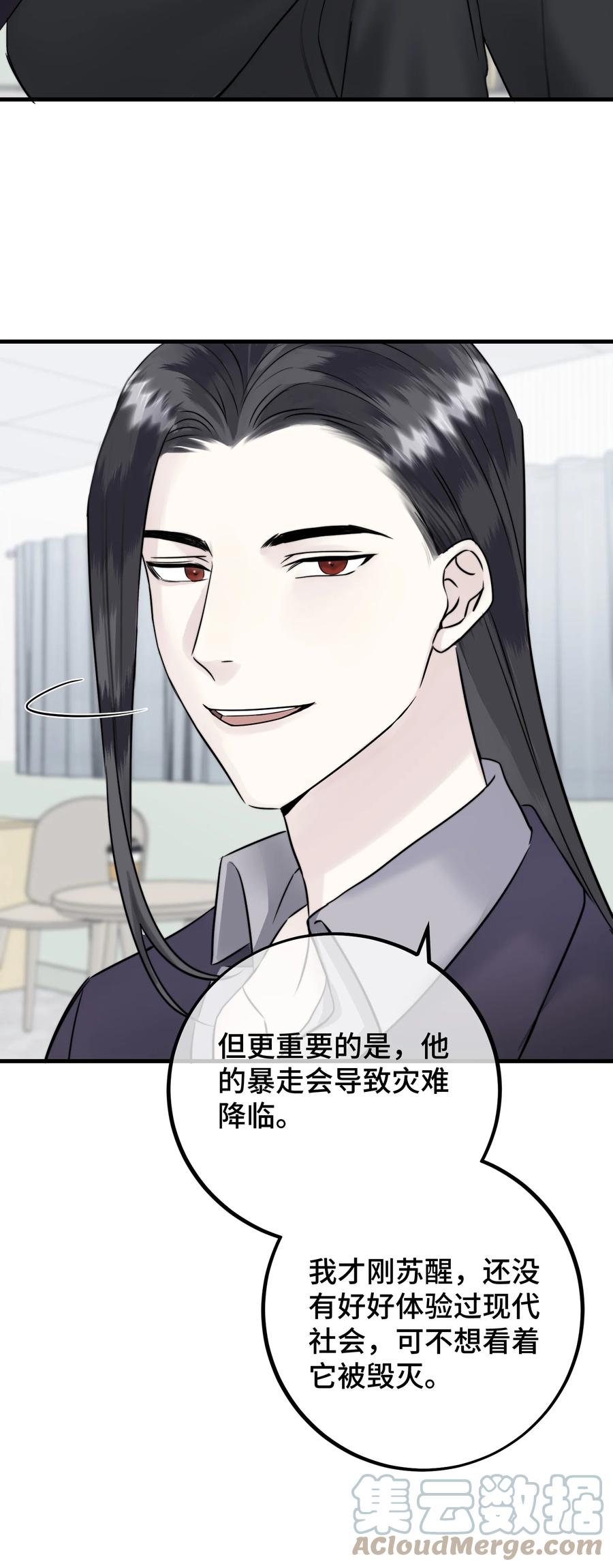 061 来者不善啊18