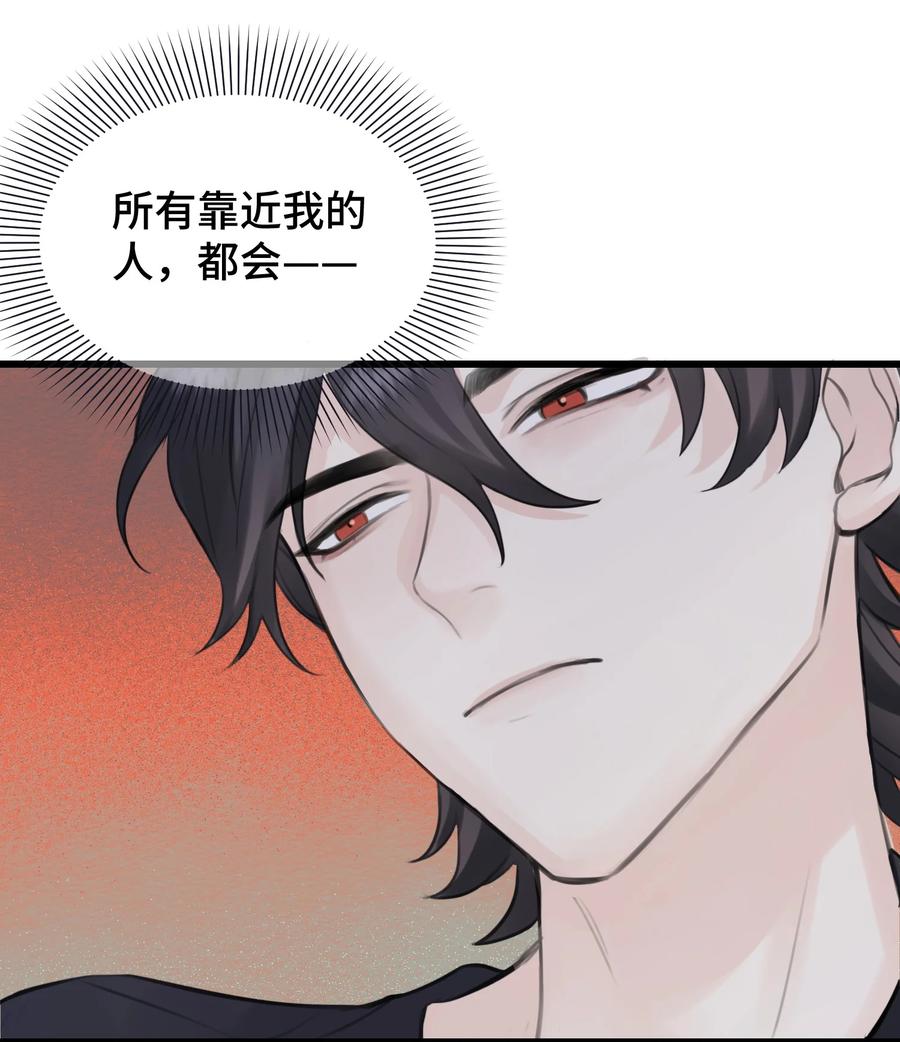 049 遗忘魔法的诅咒39