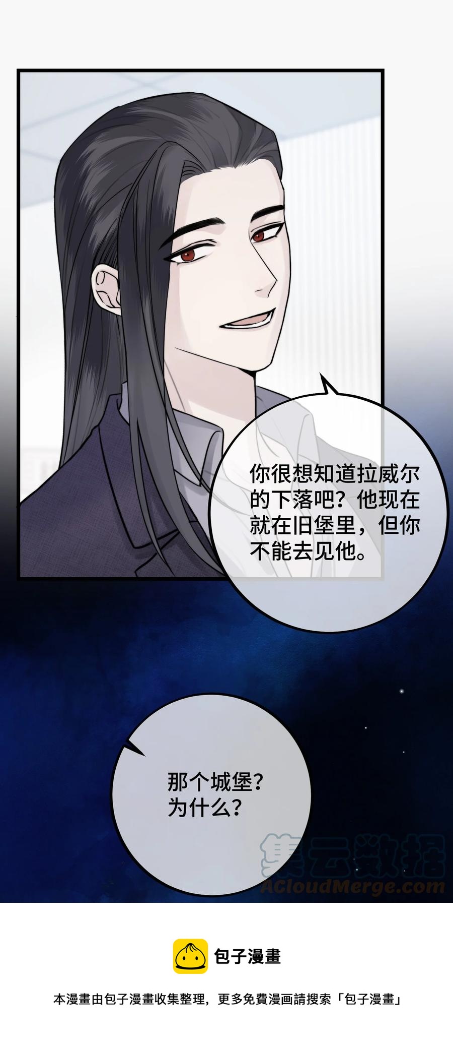 062 你要做好心理准备36