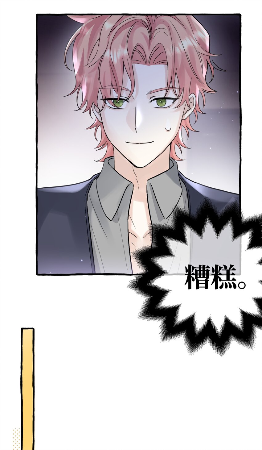 032 我要去找他9