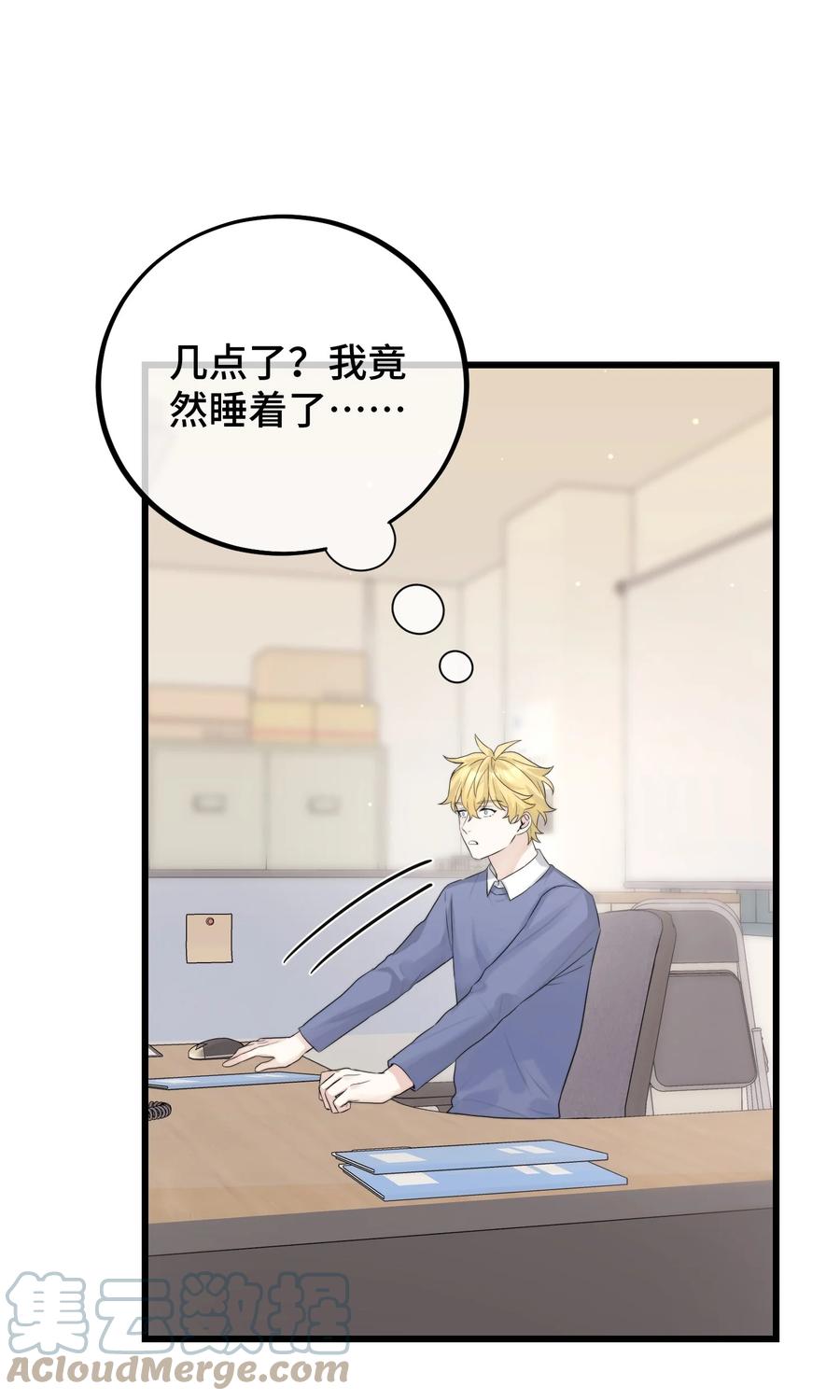 058 有什么事要发生了2