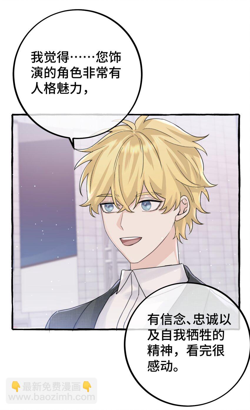 030 情敌！35