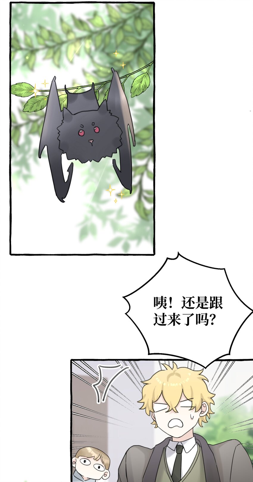 007 骑士要神经质了！29