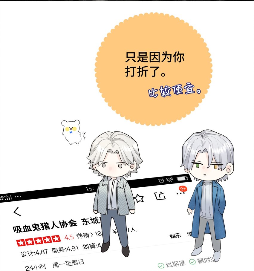051 陷阱设好12