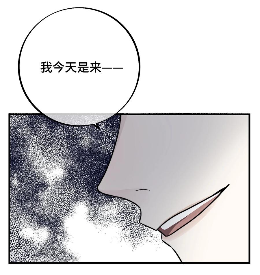 061 来者不善啊11