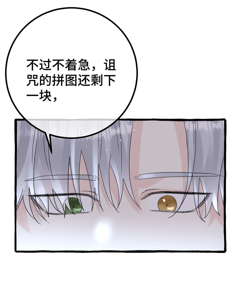 023 想什么呢~37