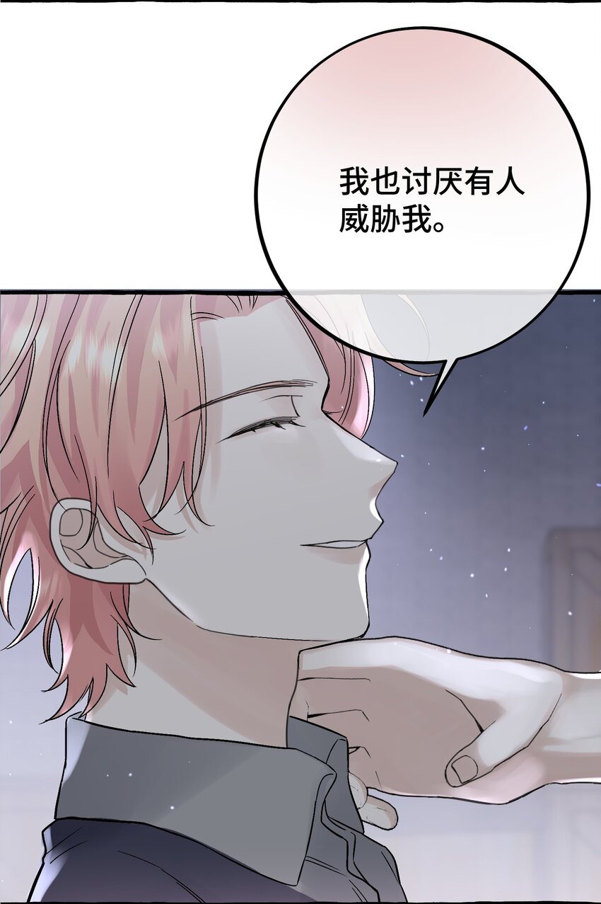 032 我要去找他29