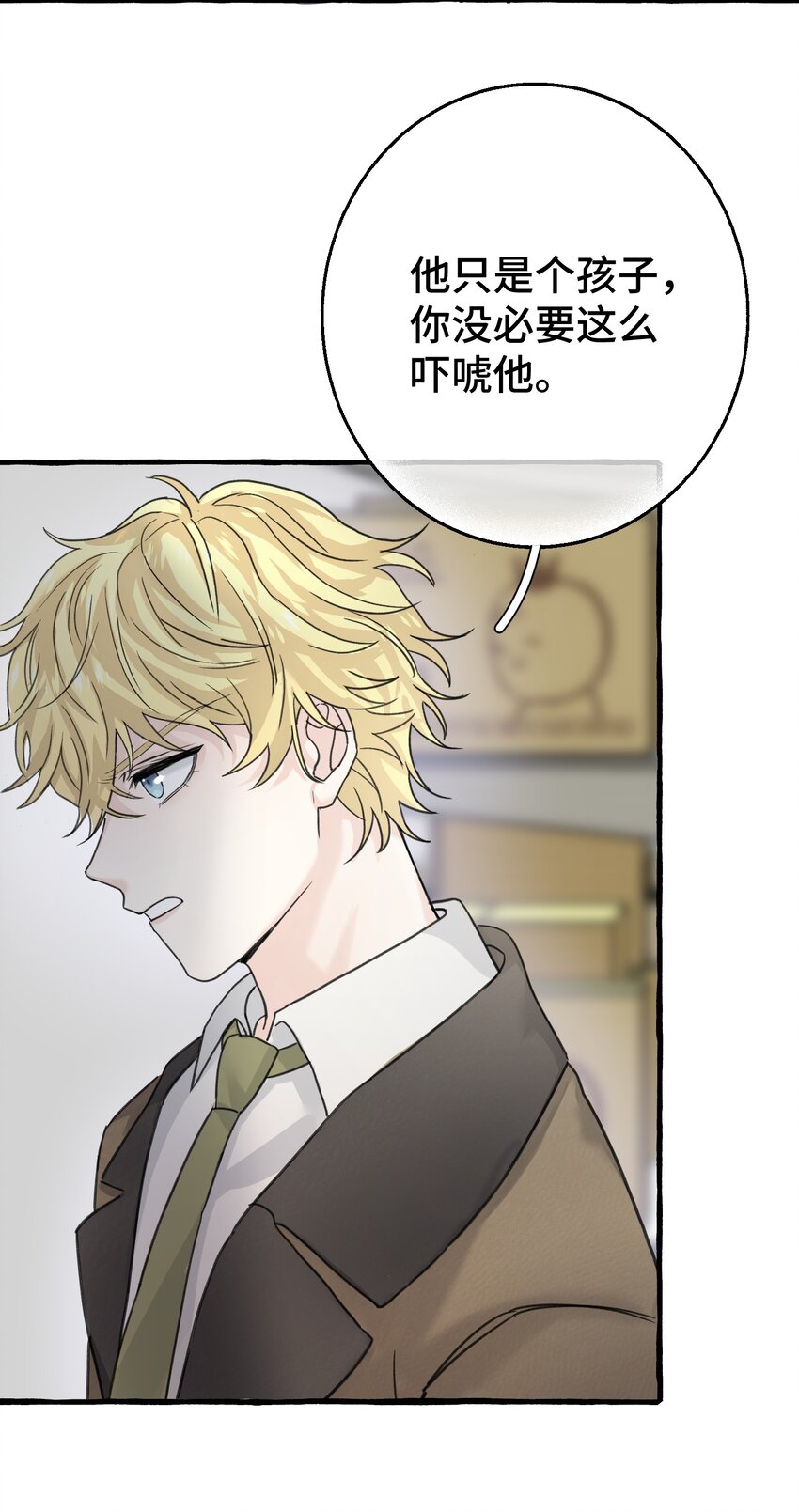 005 狗皮膏药？！9