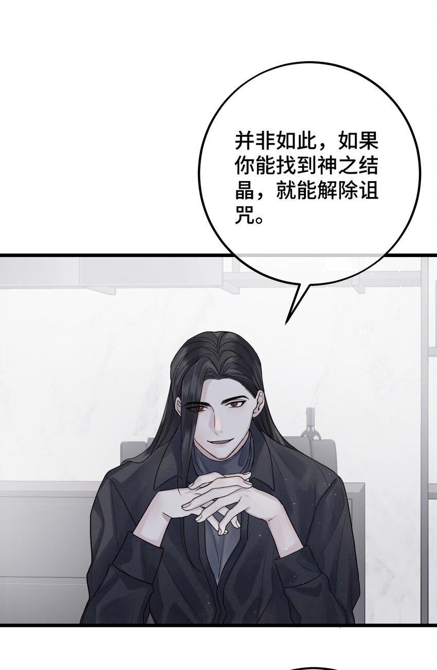 051 陷阱设好27