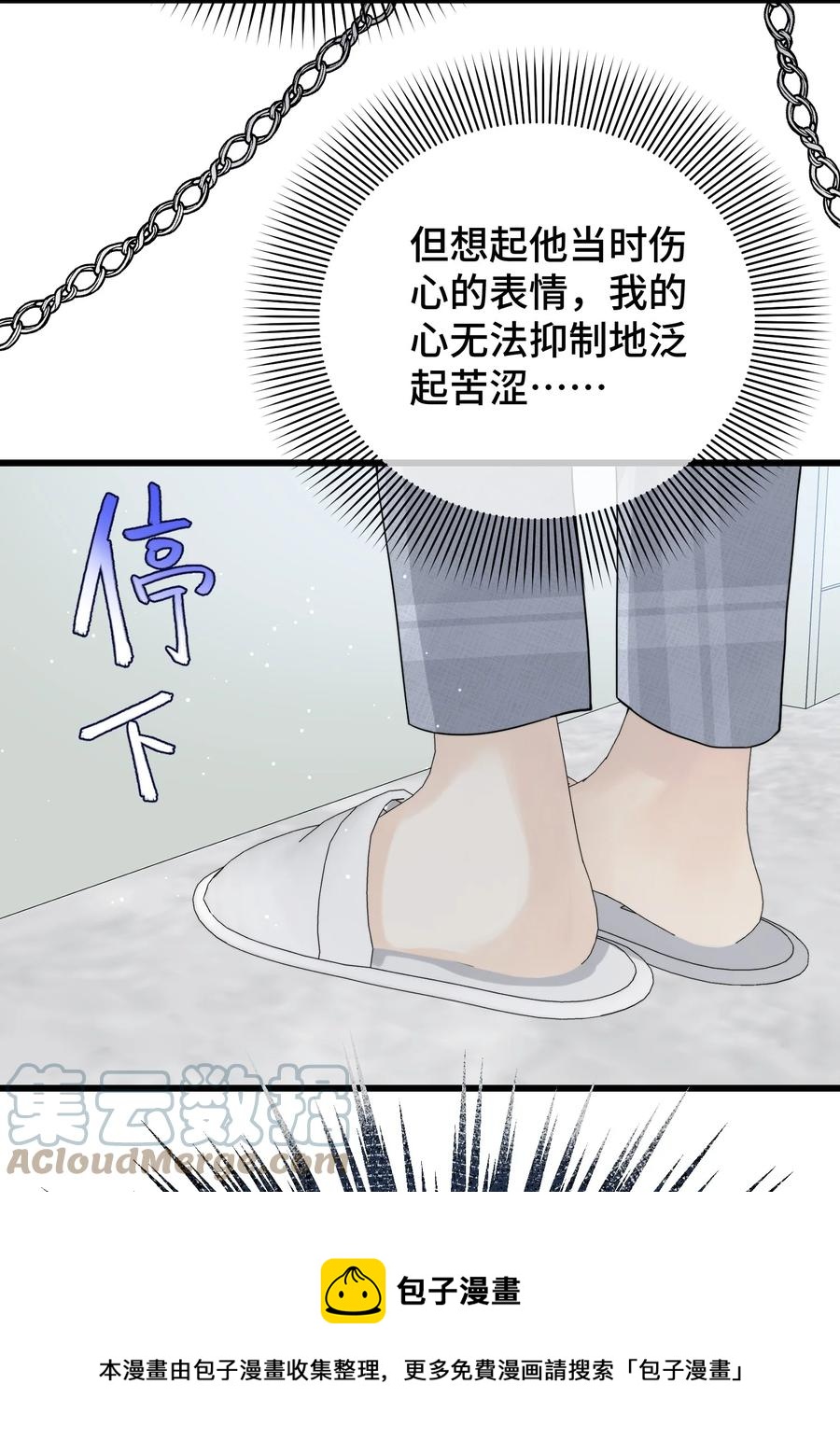 061 来者不善啊28