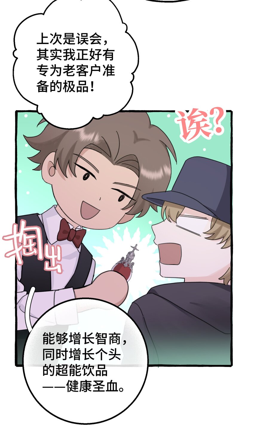 018 潜入35