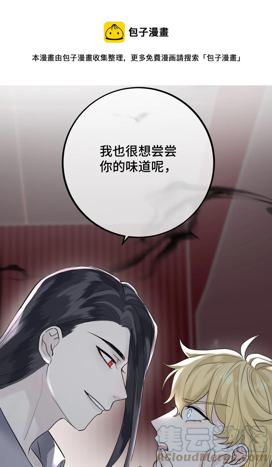 061 来者不善啊40