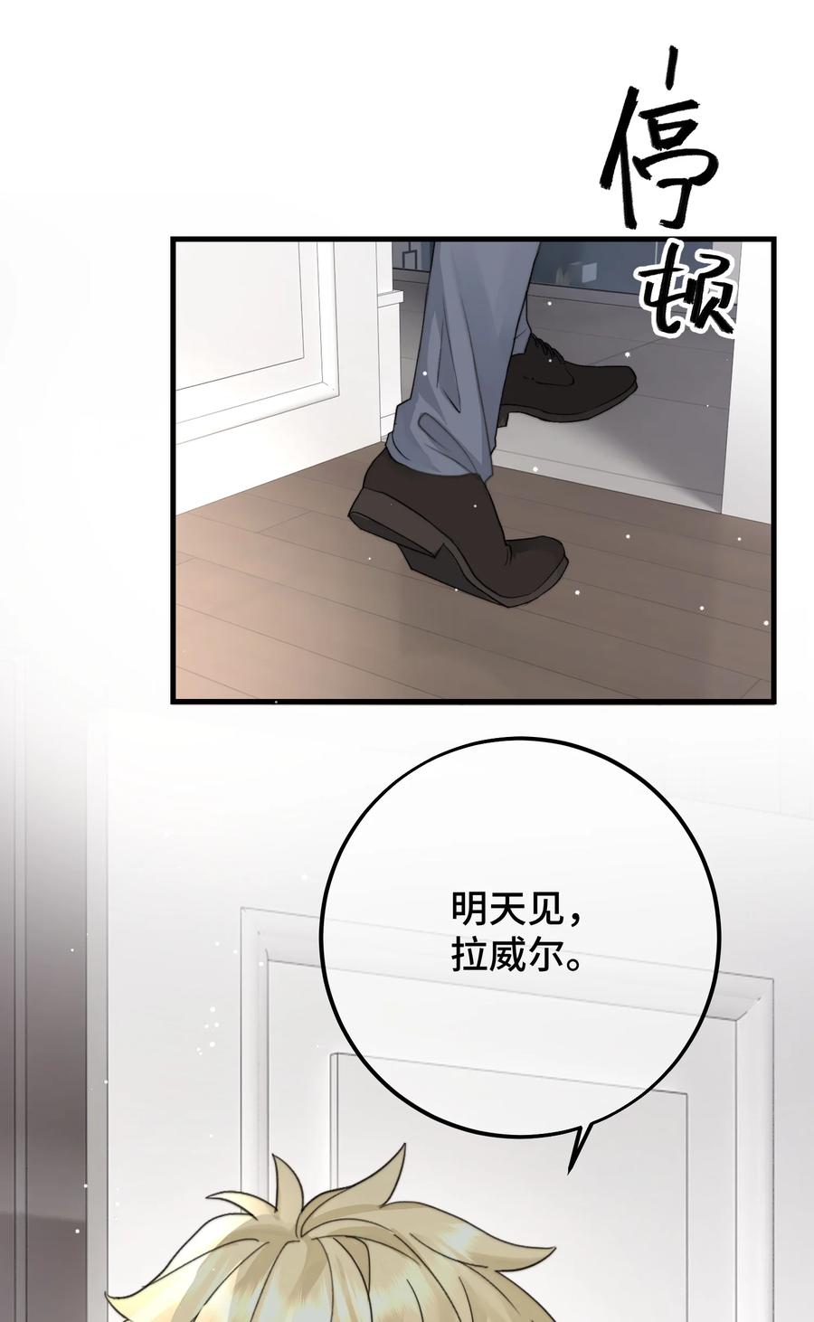 039 希望你懂14