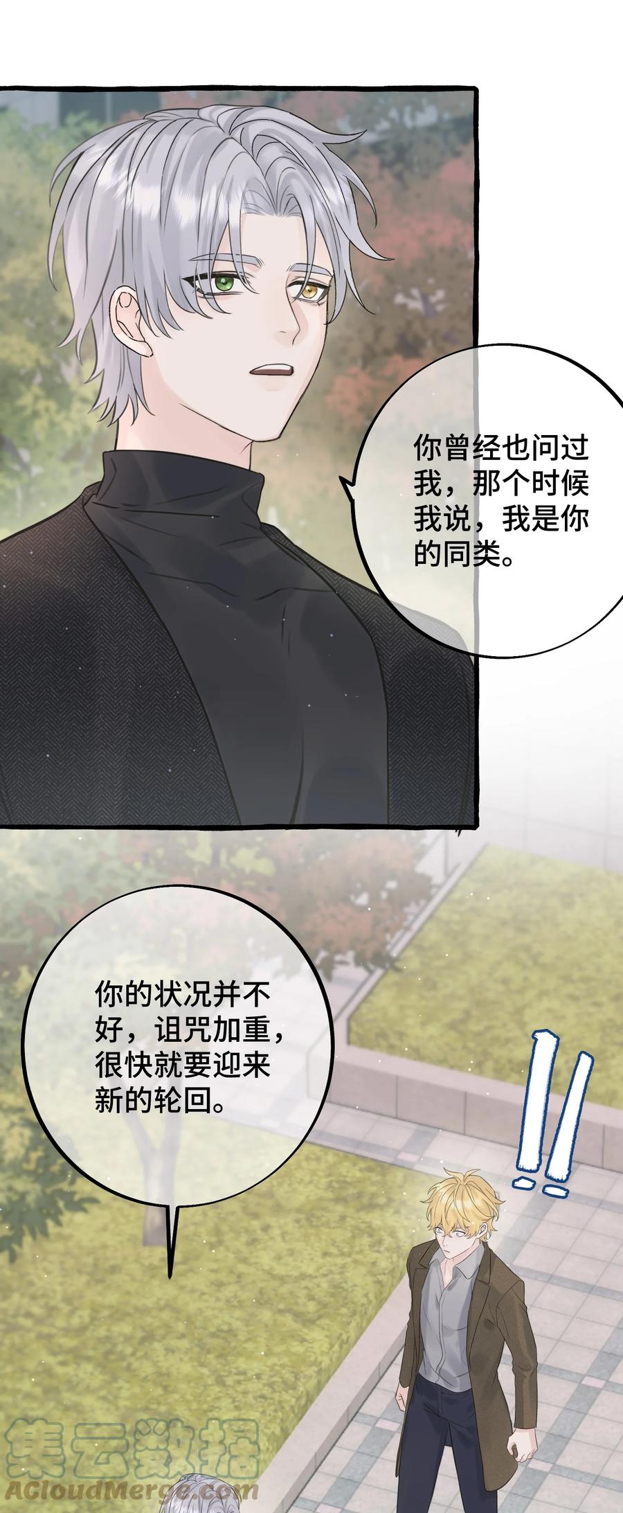 047 这是……？14
