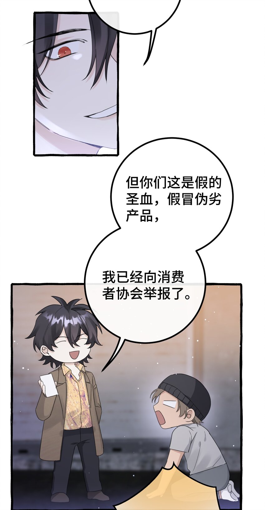 021 我的骑士，总是会保护我的。20