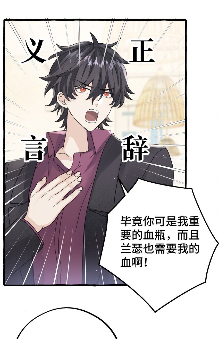 024 麻烦你解释一下！21