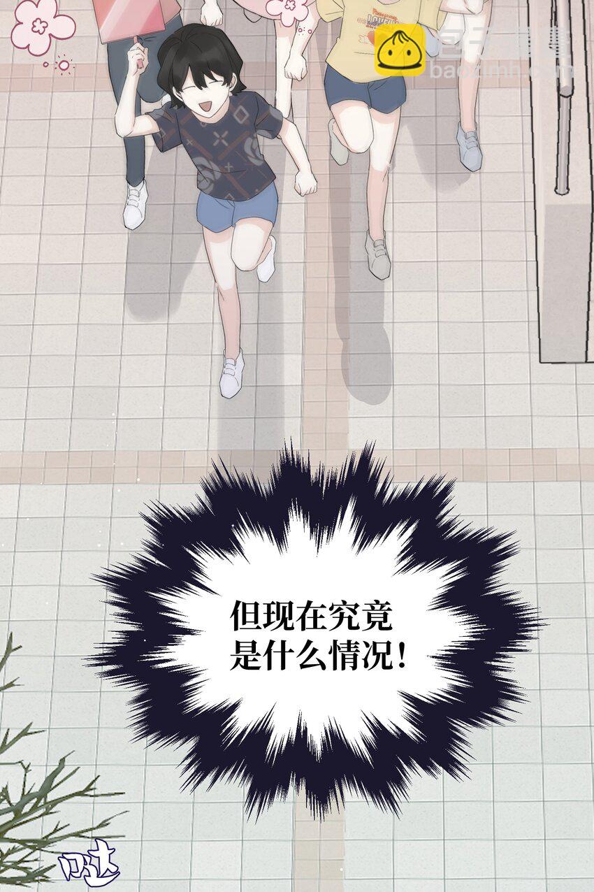 028 殿下？！11