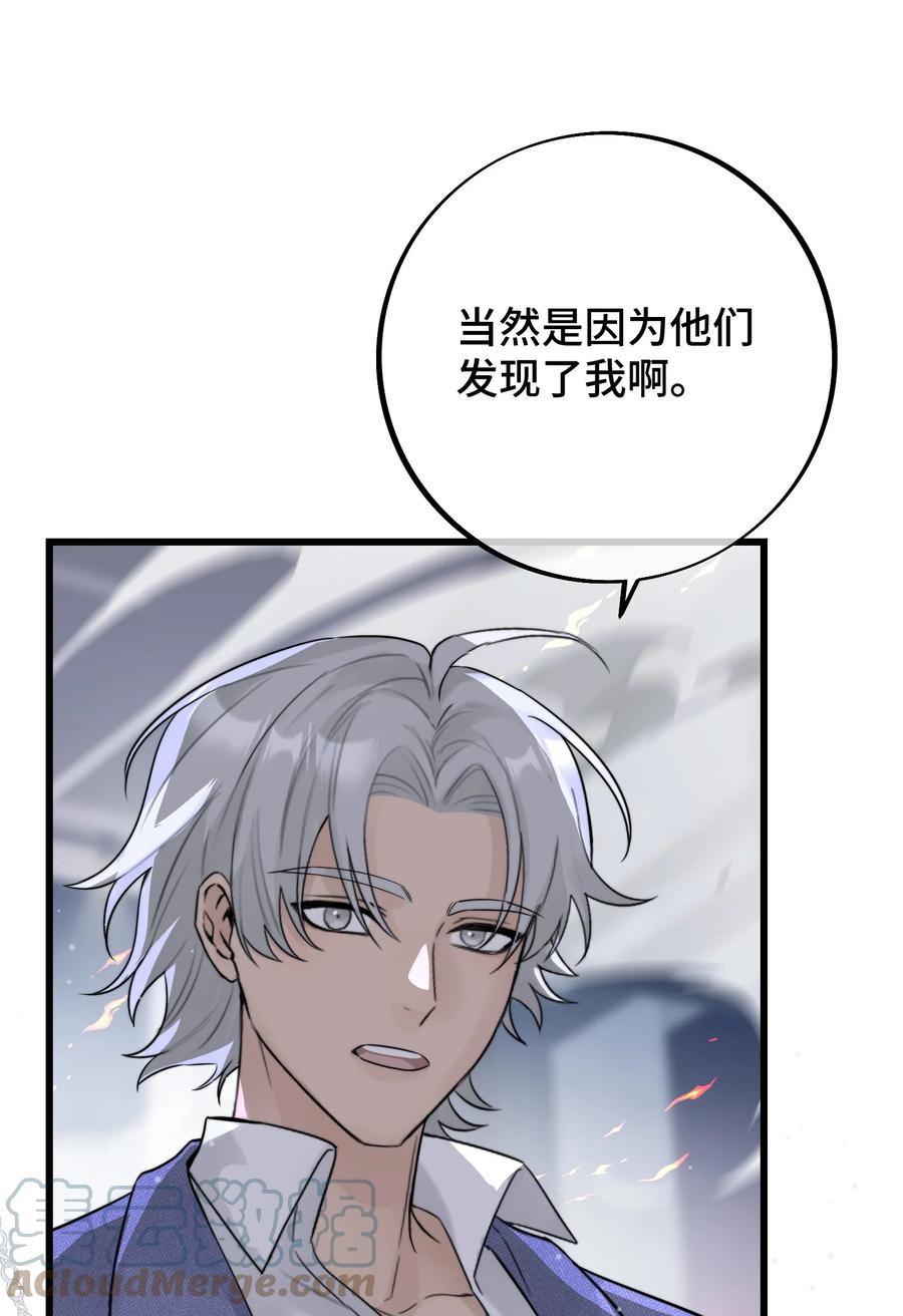 059 我孙子？！27