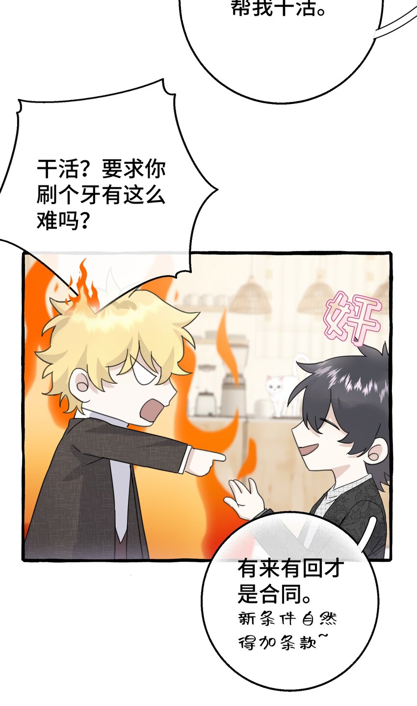 016 这次轮到你了33