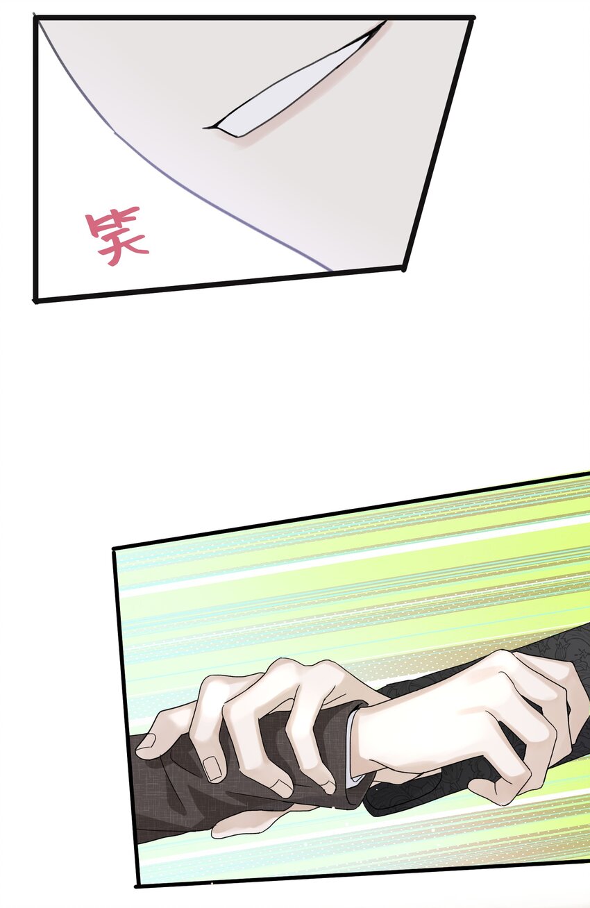 016 这次轮到你了43