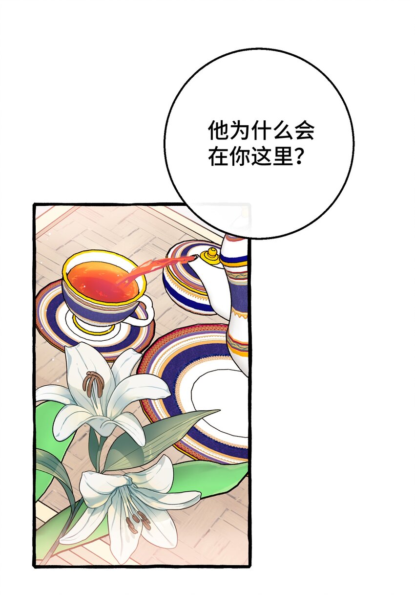 016 这次轮到你了8
