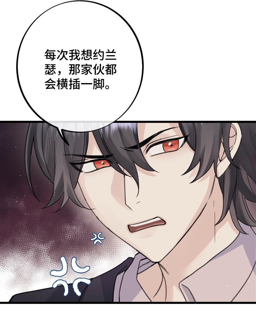 036 都是因为他！8