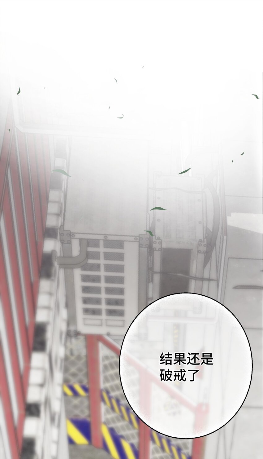 002 这骑士的血，该死的甜美9