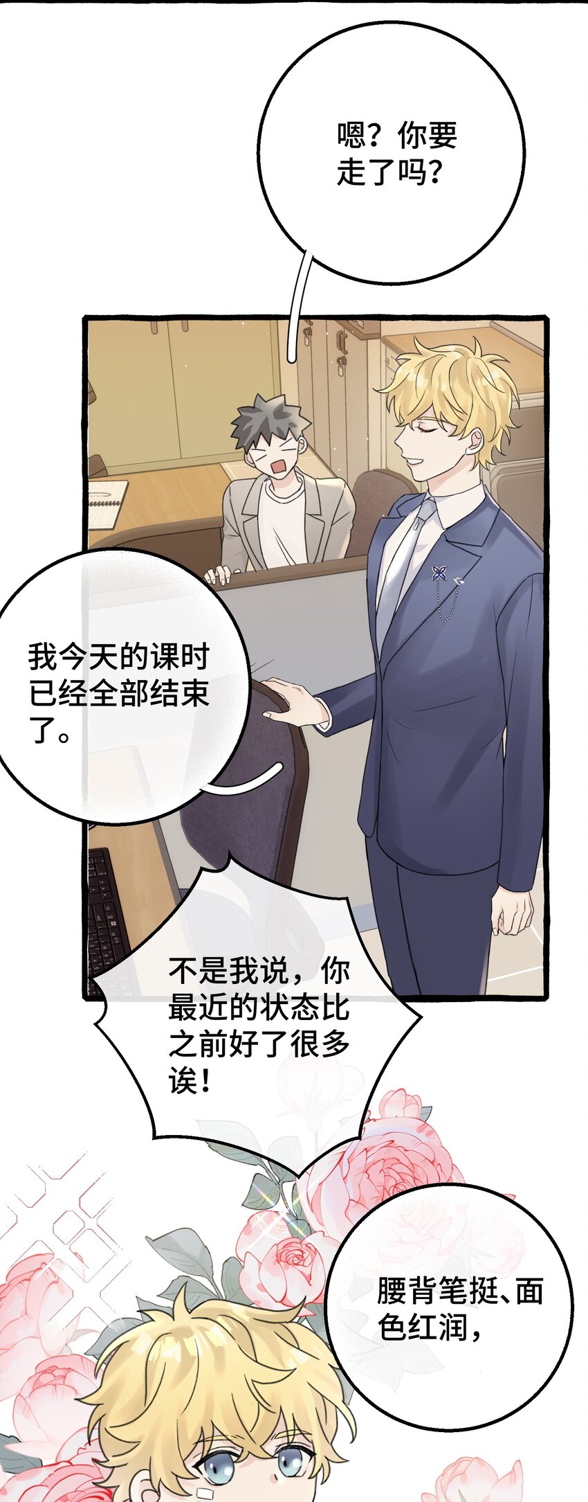 010 无法解除的诅咒2