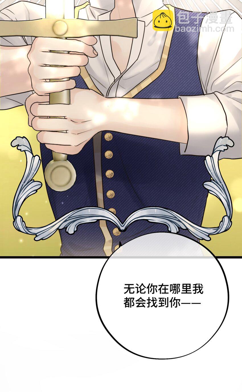 055 最初的相遇29