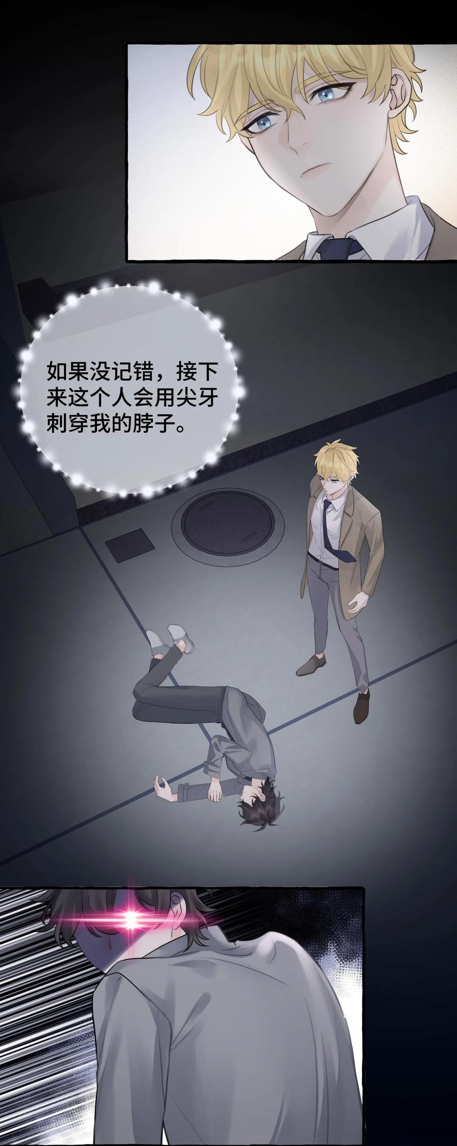 050 好像，很熟悉3