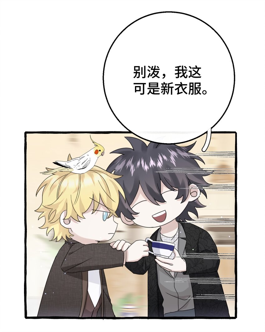 016 这次轮到你了10