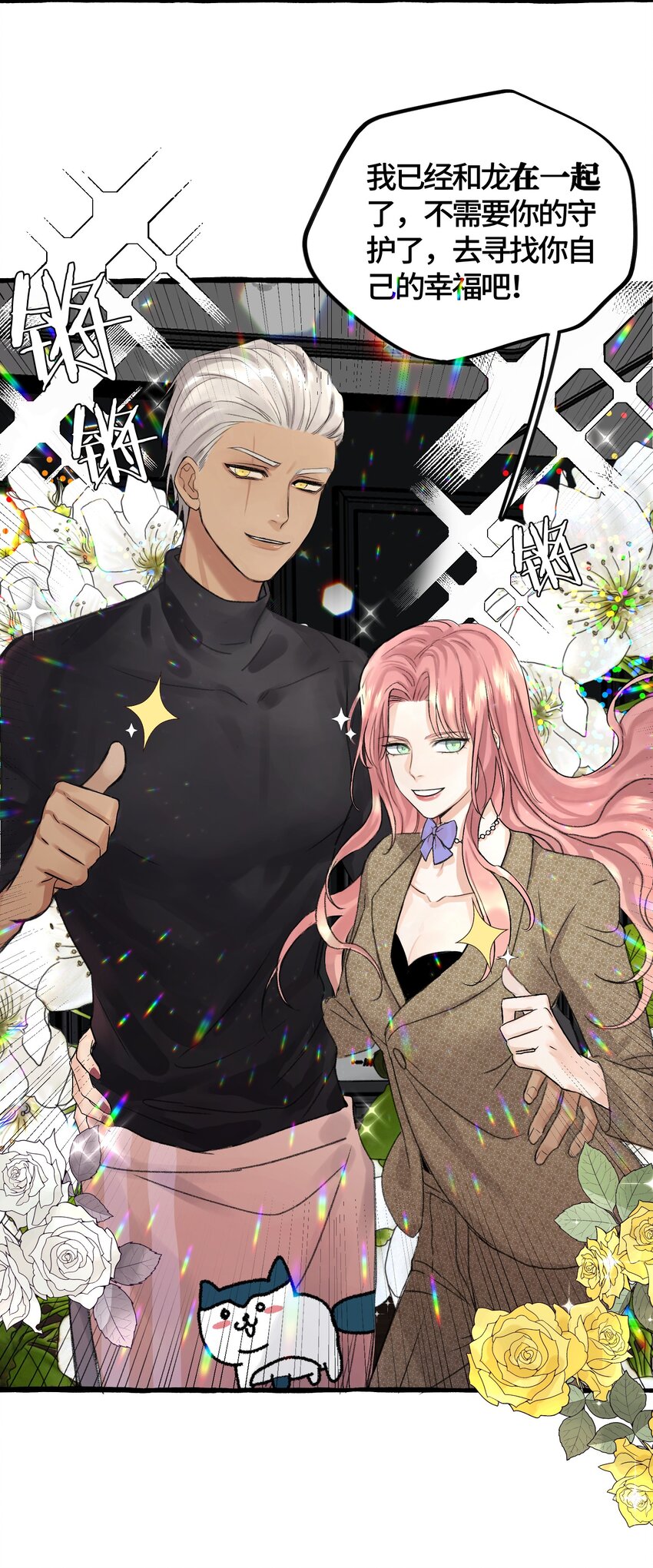 001 骑士失业了！16
