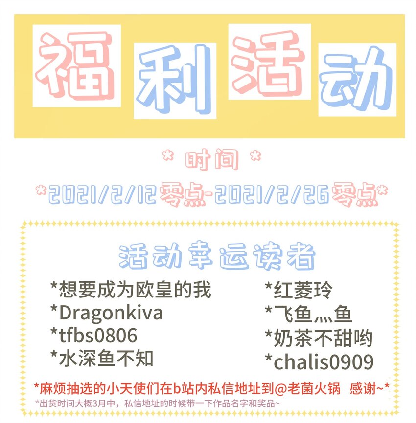 016 这次轮到你了47