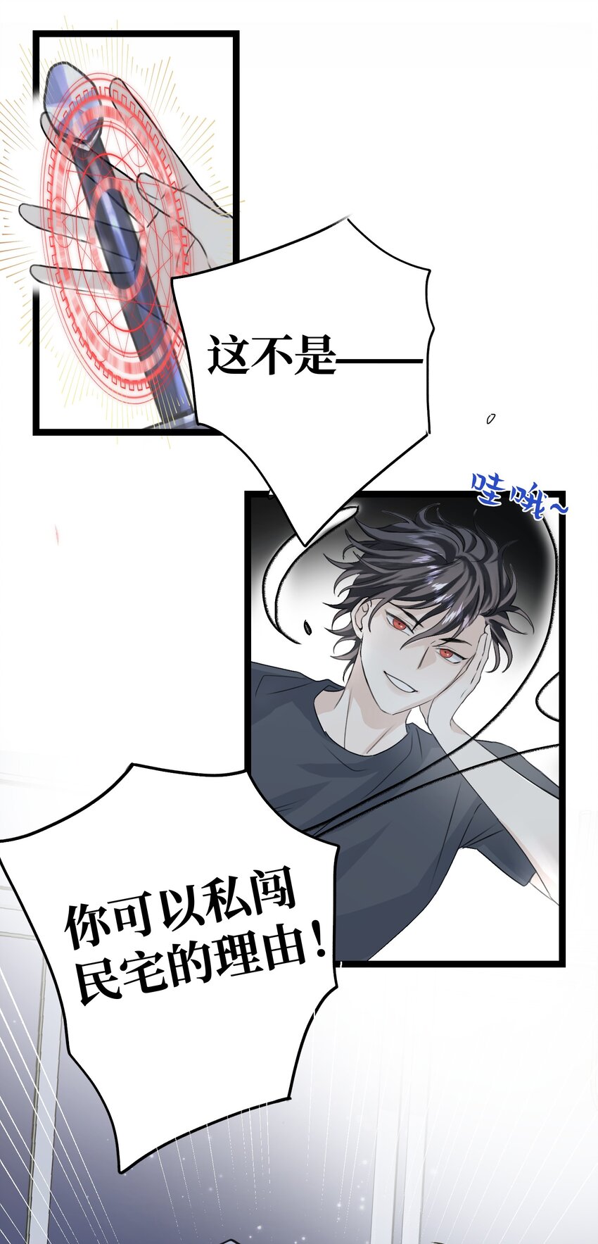 003 你是杀不死我的29