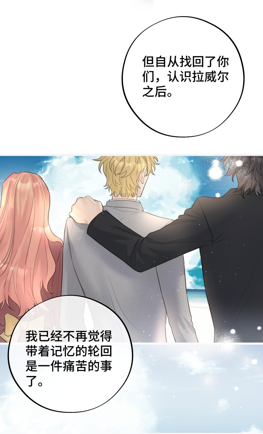 053 不认识你23