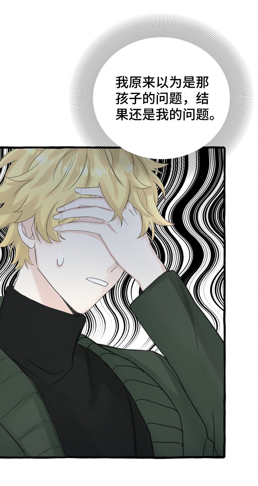012 真是很麻烦呢37