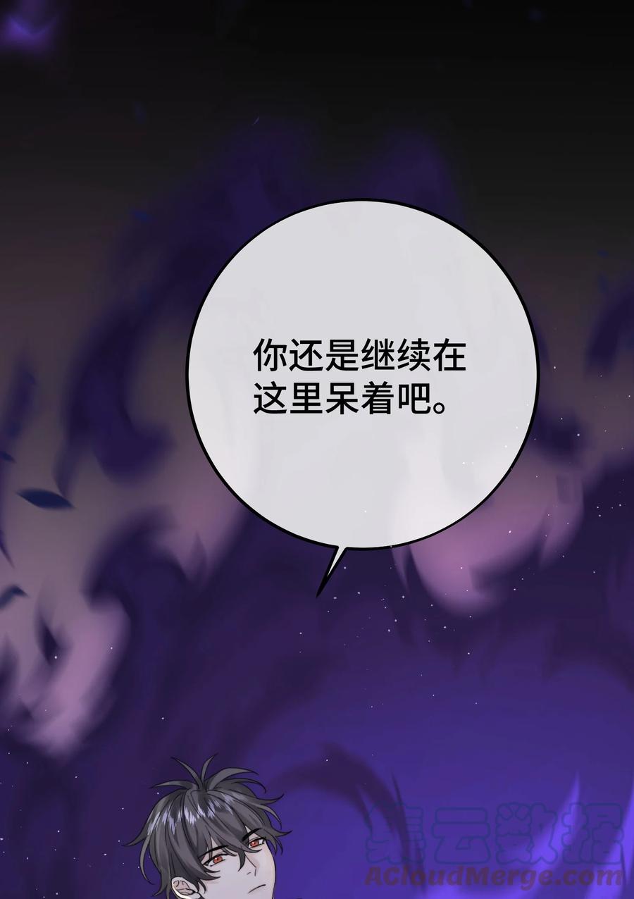 044 我亲爱的哥哥啊～26