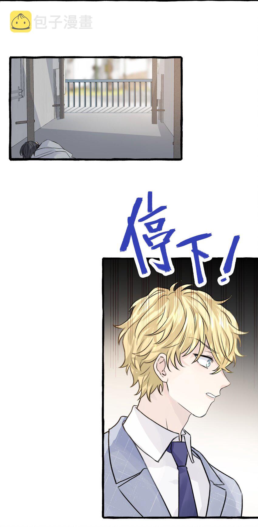 001 骑士失业了！37