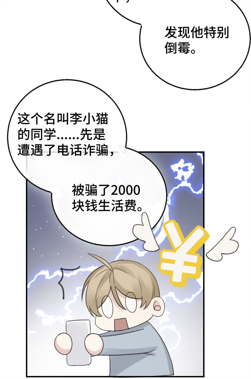 013 没想到需要我主动40